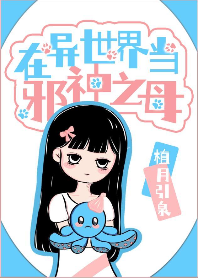 攻略极品