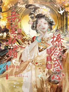 勾引校花闺蜜男友