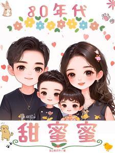离婚遇诈欺