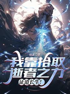 灵显真君