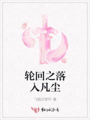 为了上位她含泪成为海王(黑手党 NP)