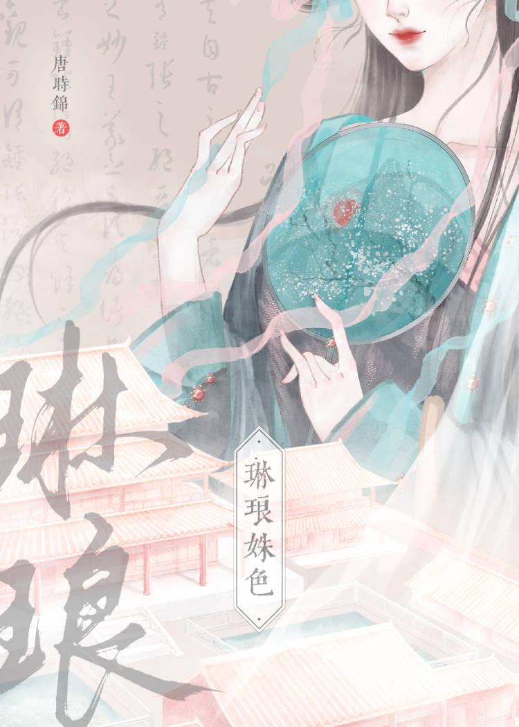 被死对头标记后怀崽了