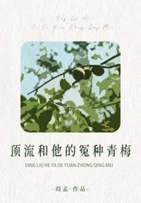 下山后我开了个动物园