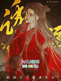Arranged Marriage（1V1 西方罗曼）