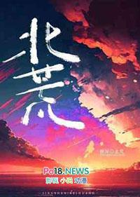 病弱万人嫌重生后