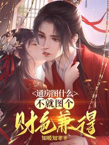 豪门夫人马甲多