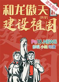 炮灰仙尊被迫营业[穿书]