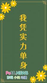 堕落的攻【日攻集合】