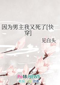 万人迷每晚被迫入梦（np，骨科）