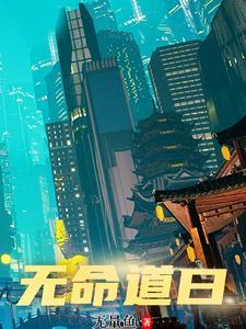 将军被俘后（双性总受）
