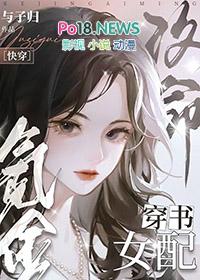勾引闺蜜男友(NP)