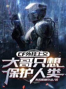 穿越世家子弟，一心只为谋权夺位