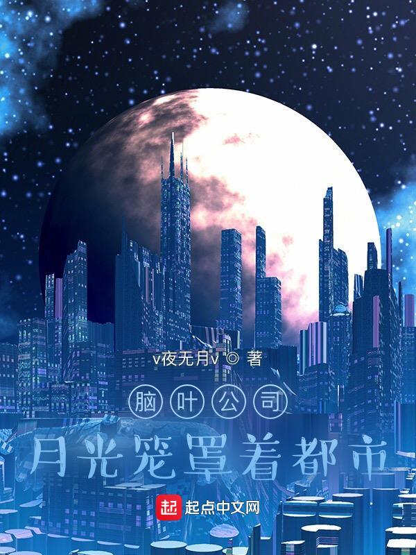 野火