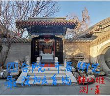终结青舂少年兄