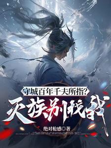 莱伊计划