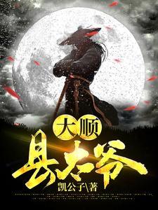 为生子，跟闺蜜互换老公睡（高H）
