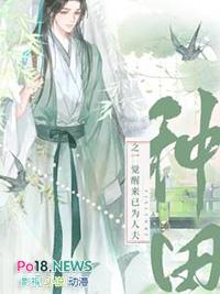 开局被九叔收为徒弟