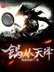文员传说