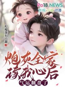 万古最强神婿
