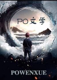 真相重构