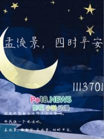 谍战：我是宪兵队长