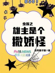 东方现世录