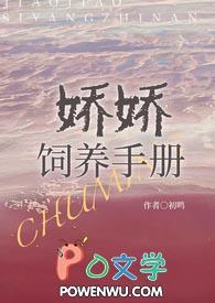 林小柒霍聿森小说免费