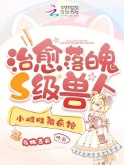 末世短篇故事