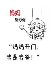天涯遍地是芳草（nph）