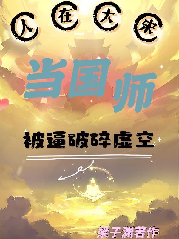 锦带花开