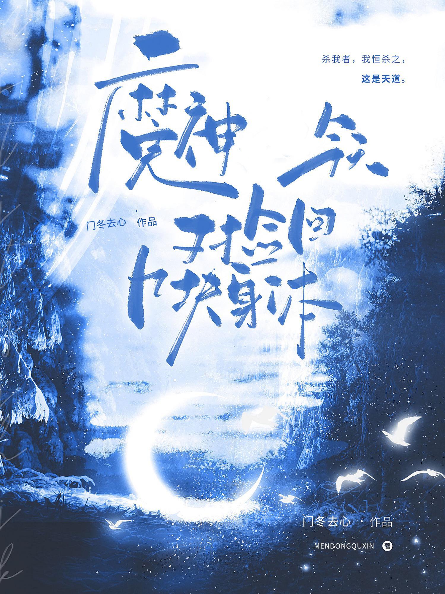 女仆召唤空间