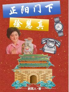 HP当哈利是个天才