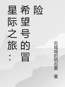 蒸气迷城