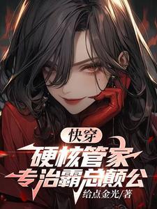 离谱!宿主新手世界掏出S道具?