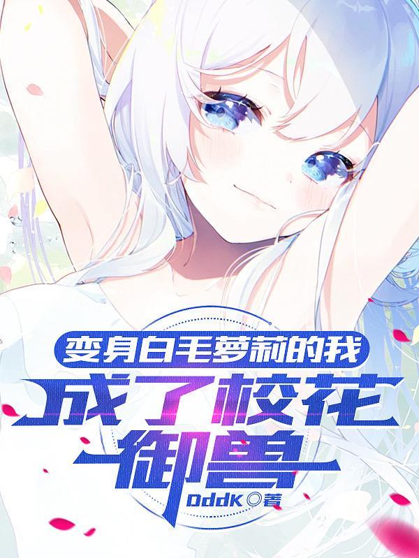 【星铁】小乱码今天也在瑟瑟