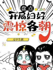 贵族Omega落魄后被强制爱了
