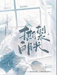 巨兽来袭重生[末世]+番外