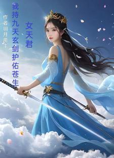 每天都想草死闹离婚的傻逼雌君