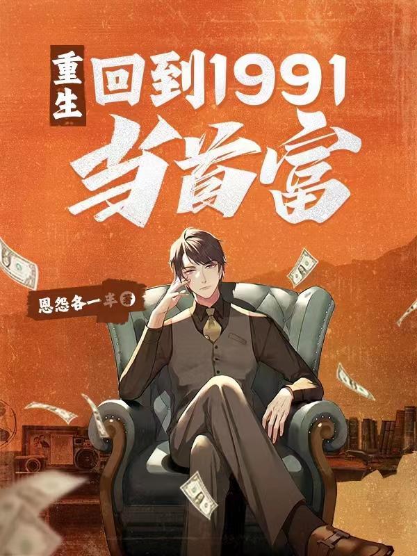我有特殊捉鬼技巧+番外