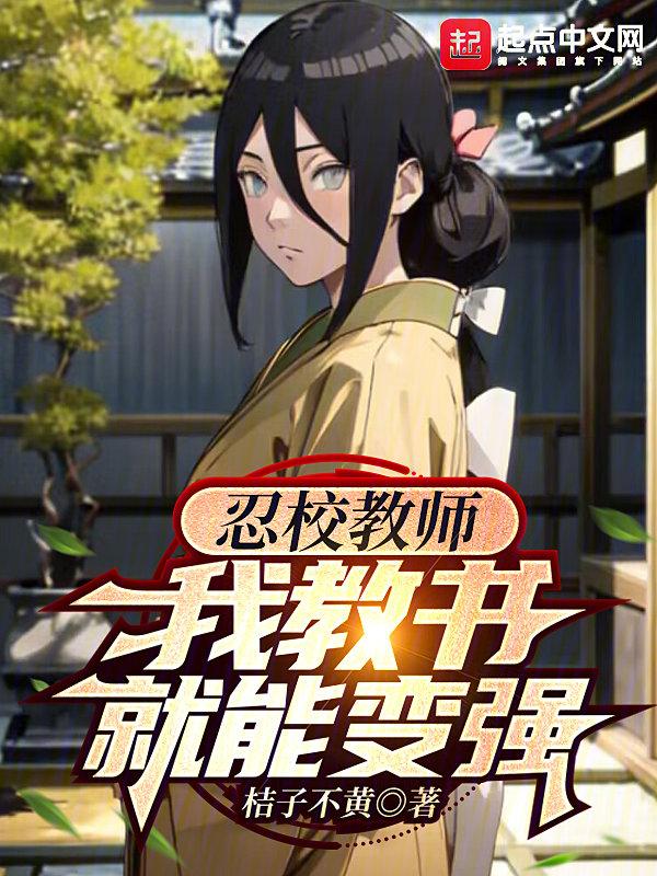 晋美无双
