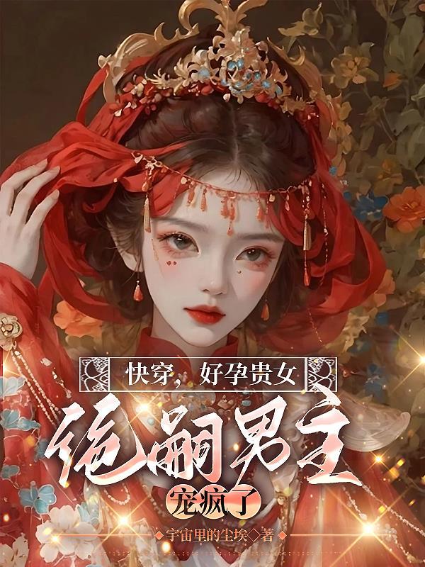每次穿越都是弱受（快穿）
