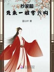 撕裂白月光