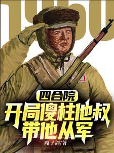 在逃生游戏里和情敌绑定之后