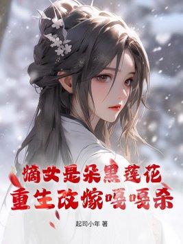 这该死的修罗场！