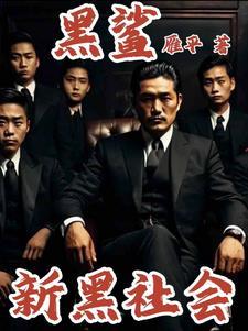 整个门派都在互飙演技