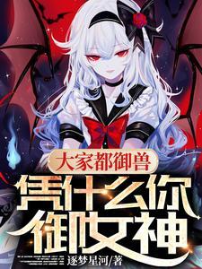 男神快到碗里来（星际）