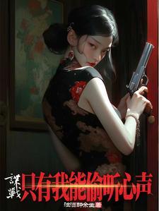 病名为爱