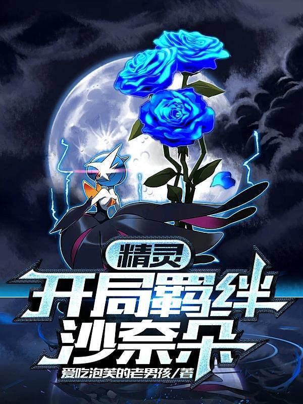 男友出轨后我家猫把我强了