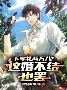 沦为恶劣男高的玩物【强制爱】