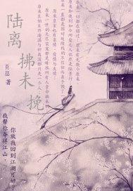 橄榄那些男主们完成任务（快穿总攻）